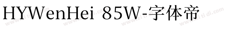 HYWenHei 85W字体转换
